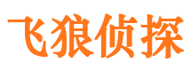 根河寻人公司